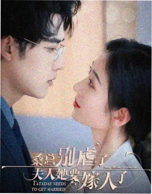 长夜行电视剧在线观看