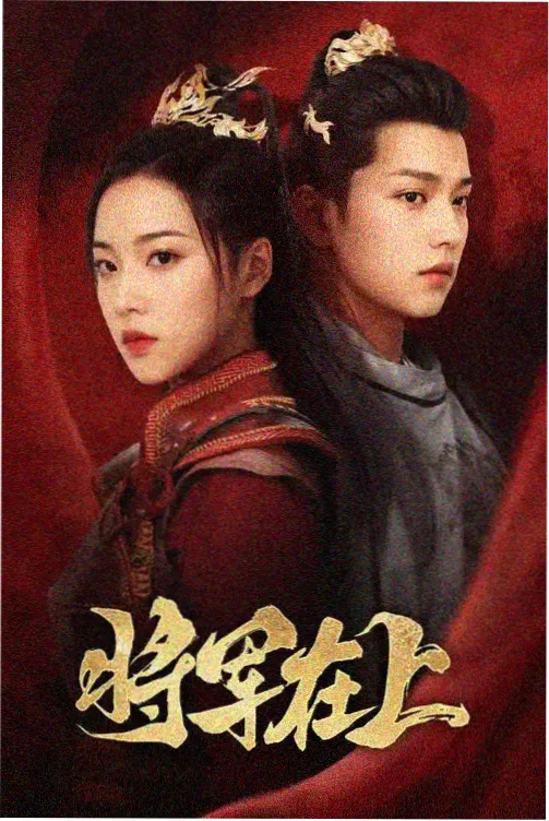 梨园旧事电视剧在线观看